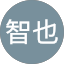 角保智也 Avatar