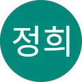 윤정희 Avatar